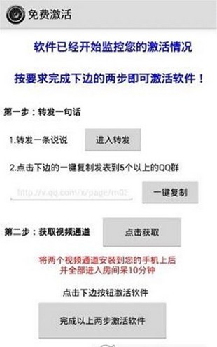 一键无痕看看