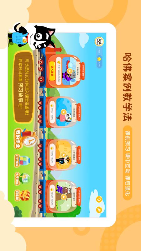 佳学慧 佳学慧