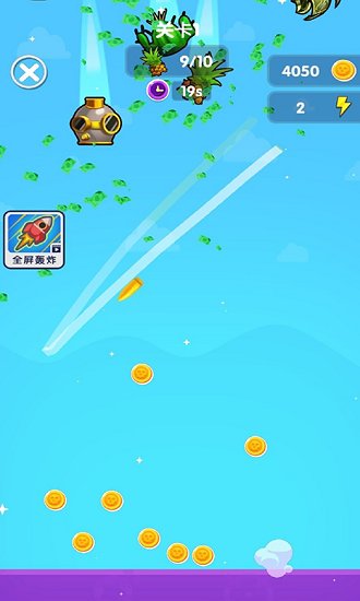 画线吃鸡 画线吃鸡