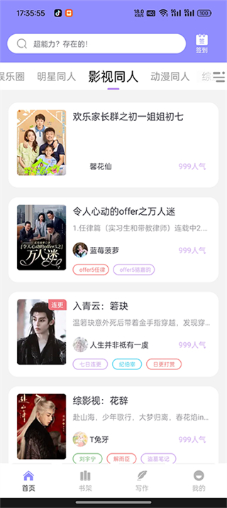 鬼故事安静书 鬼故事安静书