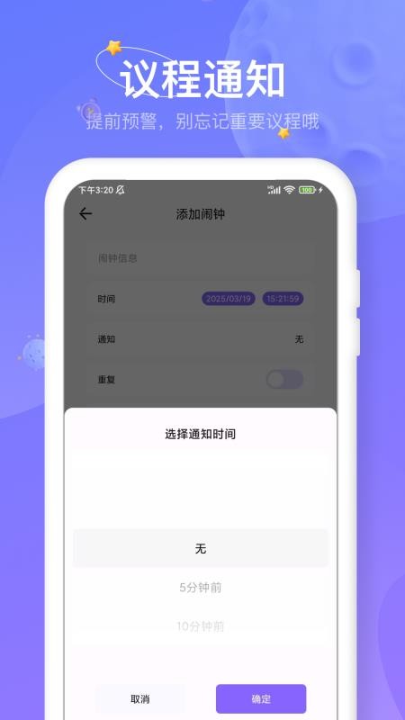 双时钟 双时钟