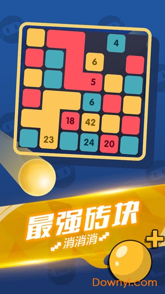 极品连连看 极品连连看