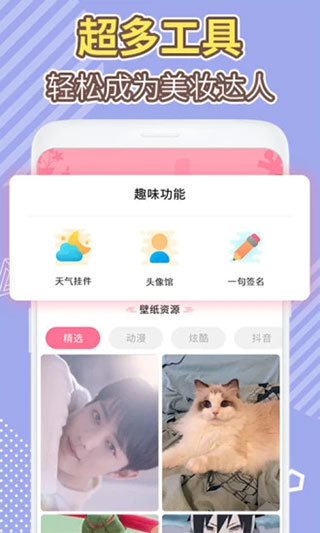 桌面倒数日 桌面倒数日