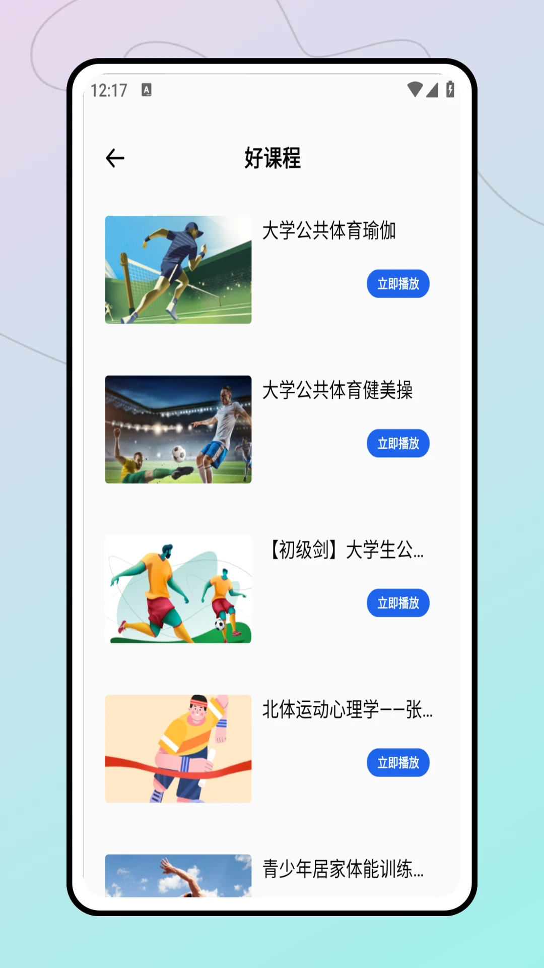洋葱学堂