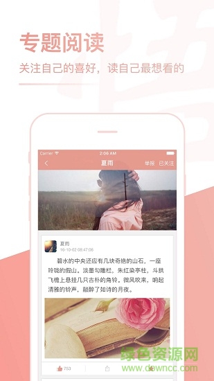 每日一悟