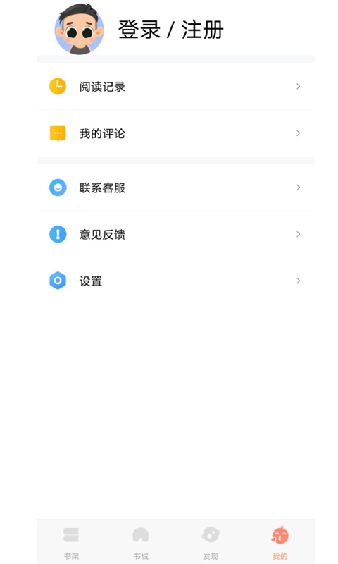 电子书
