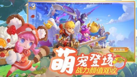 魔法之翼