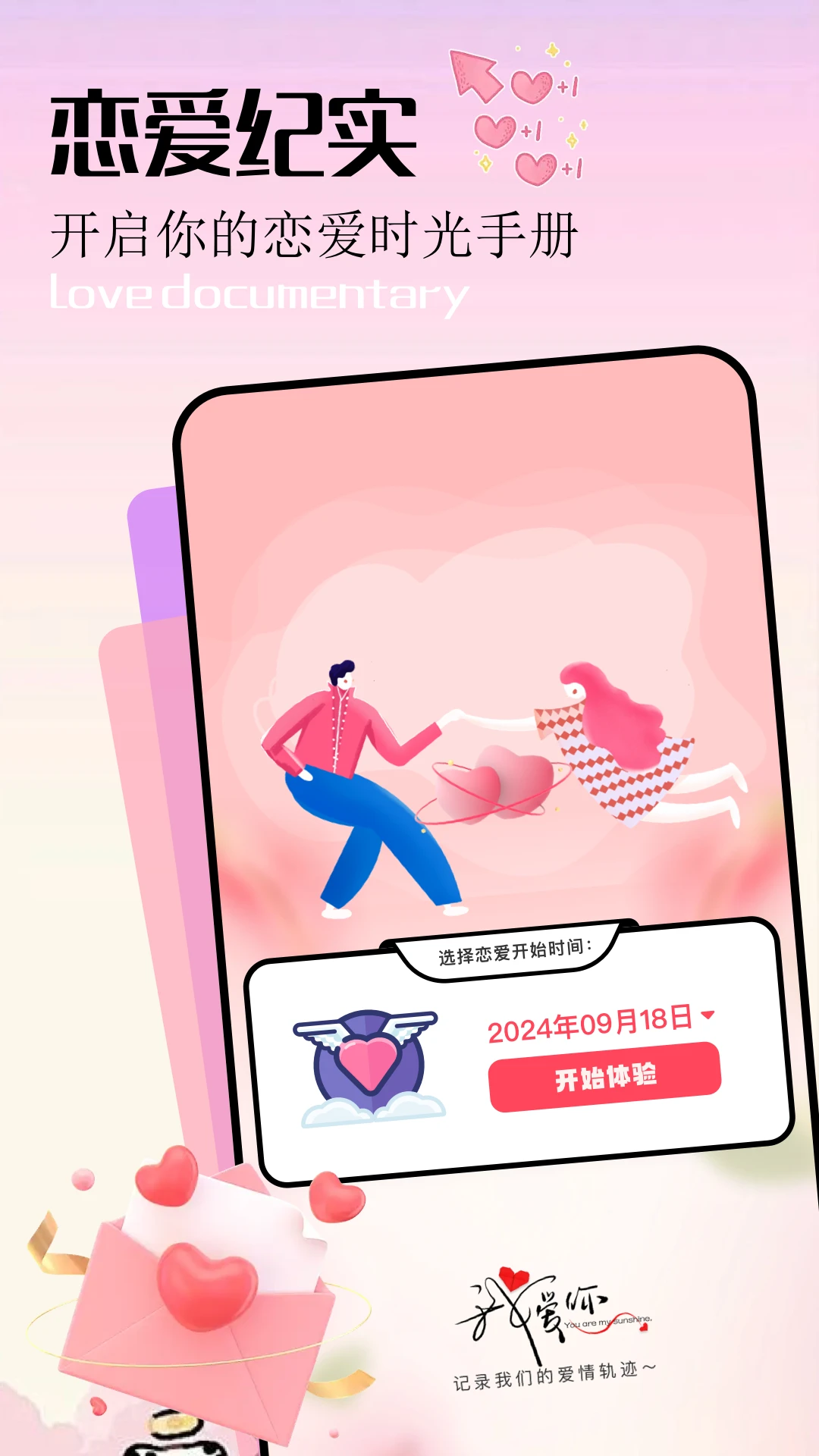 忆青春