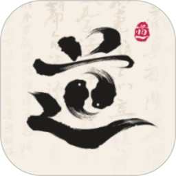 道传