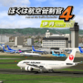 ぼく管4福岡