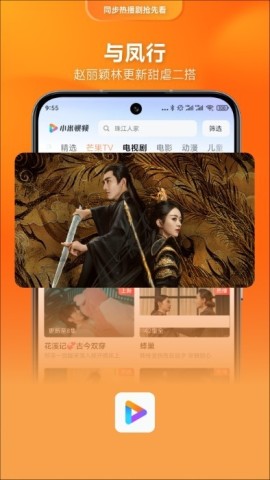 小米视频tv版