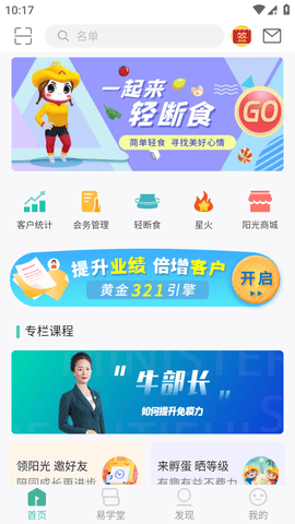 简易云学院 简易云学院