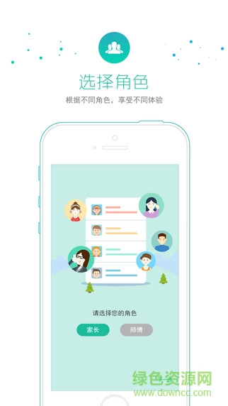 伴你飞翔 伴你飞翔