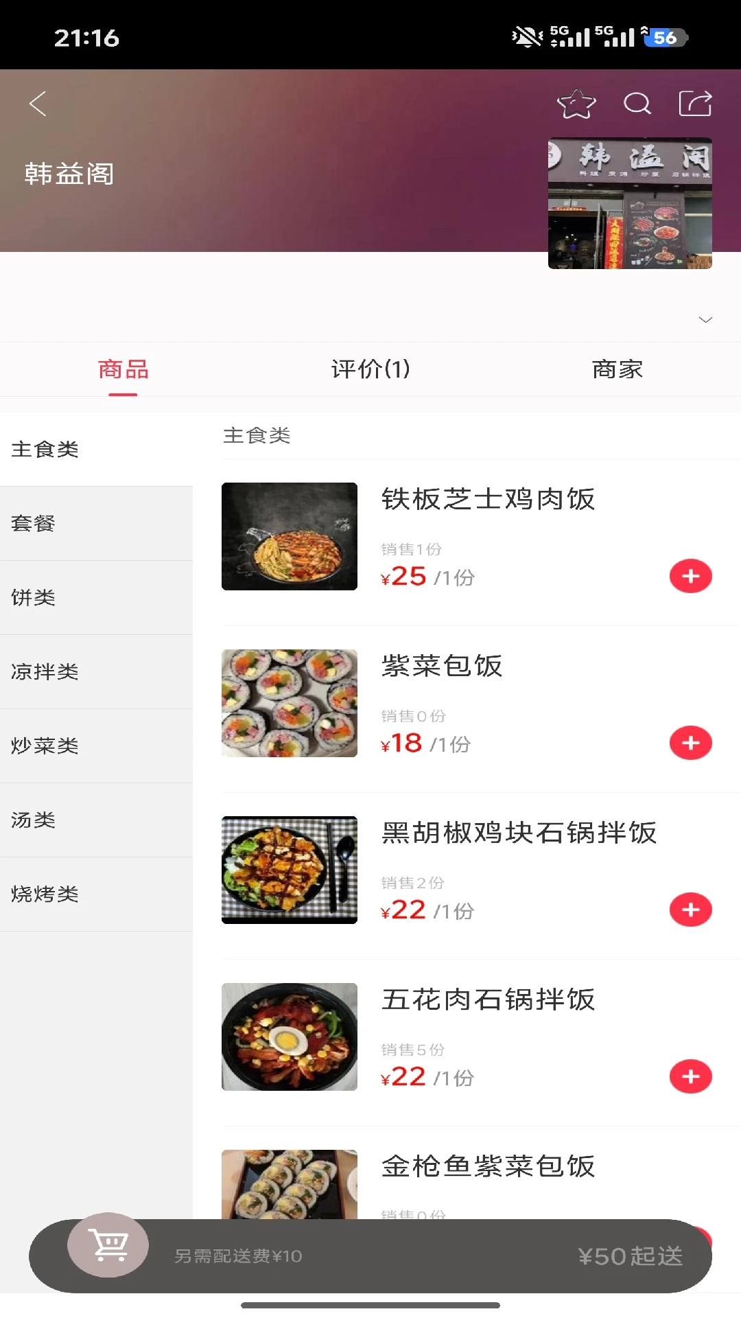 幸福旌德