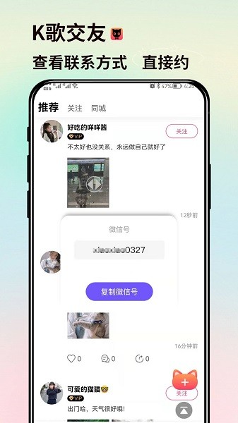 喵喵上门按摩-同城网约约单服务 喵喵上门按摩-同城网约约单服务