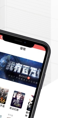 开心看小说书城 安卓版v3.1.9 开心看小说书城 安卓版v3.1.9