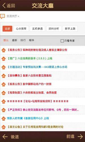 6合图库
