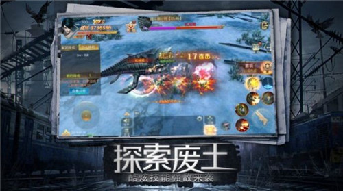 命运先锋:守望 命运先锋:守望