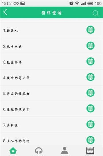 早教网