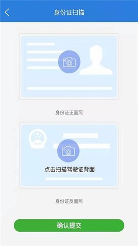 柠檬文档扫描 柠檬文档扫描