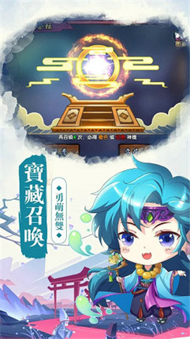 萌妖異聞錄-萌寵版
