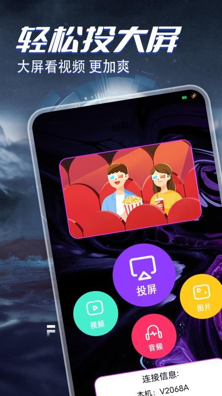 酷看精选小屋 酷看精选小屋