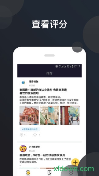 美剧控社区