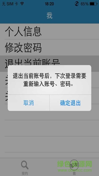 驾友教练版