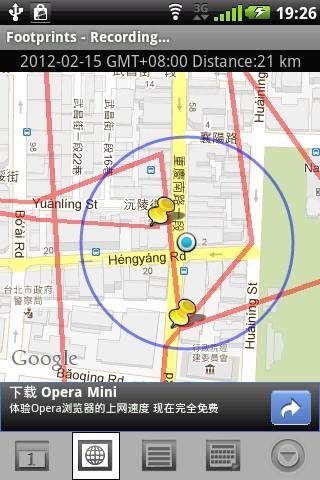 足跡(行程记录软件)