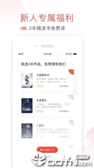 可米小说
