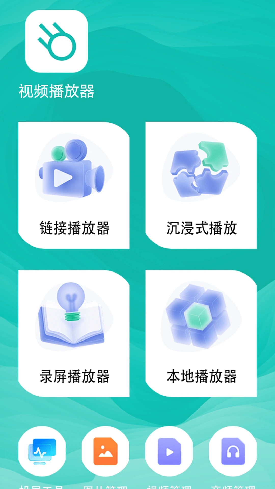 电视家投屏