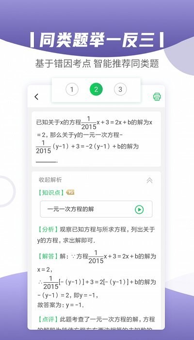 小优同学 小优同学