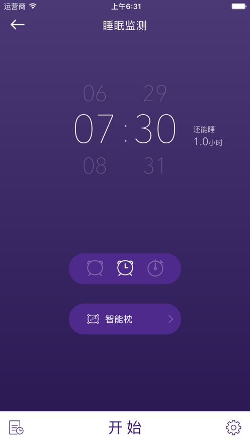香睡app
