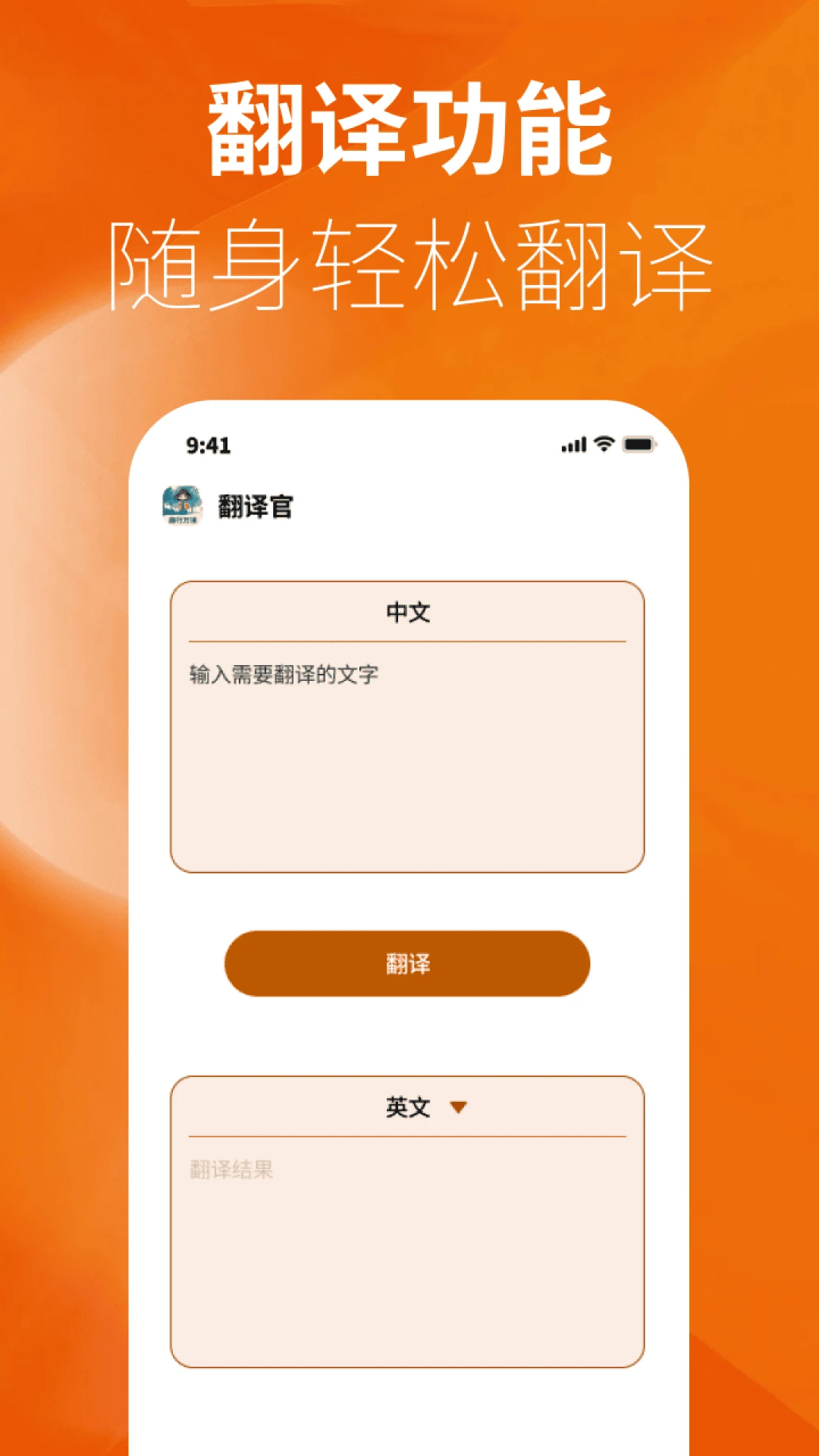趣行万境