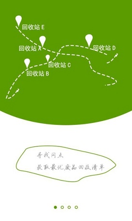 壹循环