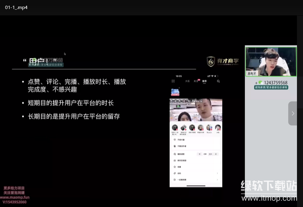 短视频带货实战指南:新手也能轻松上手的带货技巧 短视频带货实战指南:新手也能轻松上手的带货技巧