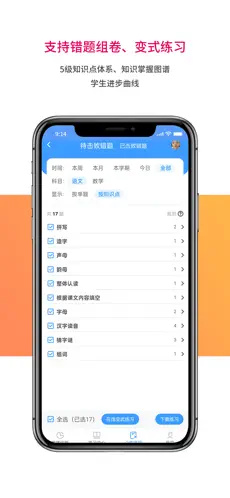 AI学习宝‬