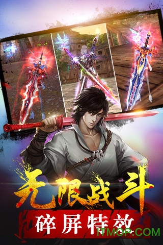 灵域神魔