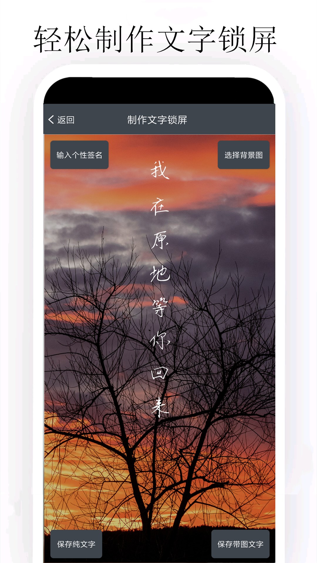 个性签名大师