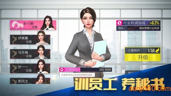 全民创业