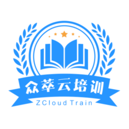 众萃云培训