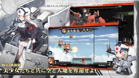 アッシュアームズ アッシュアームズ