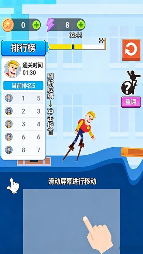 我是躺平大师
