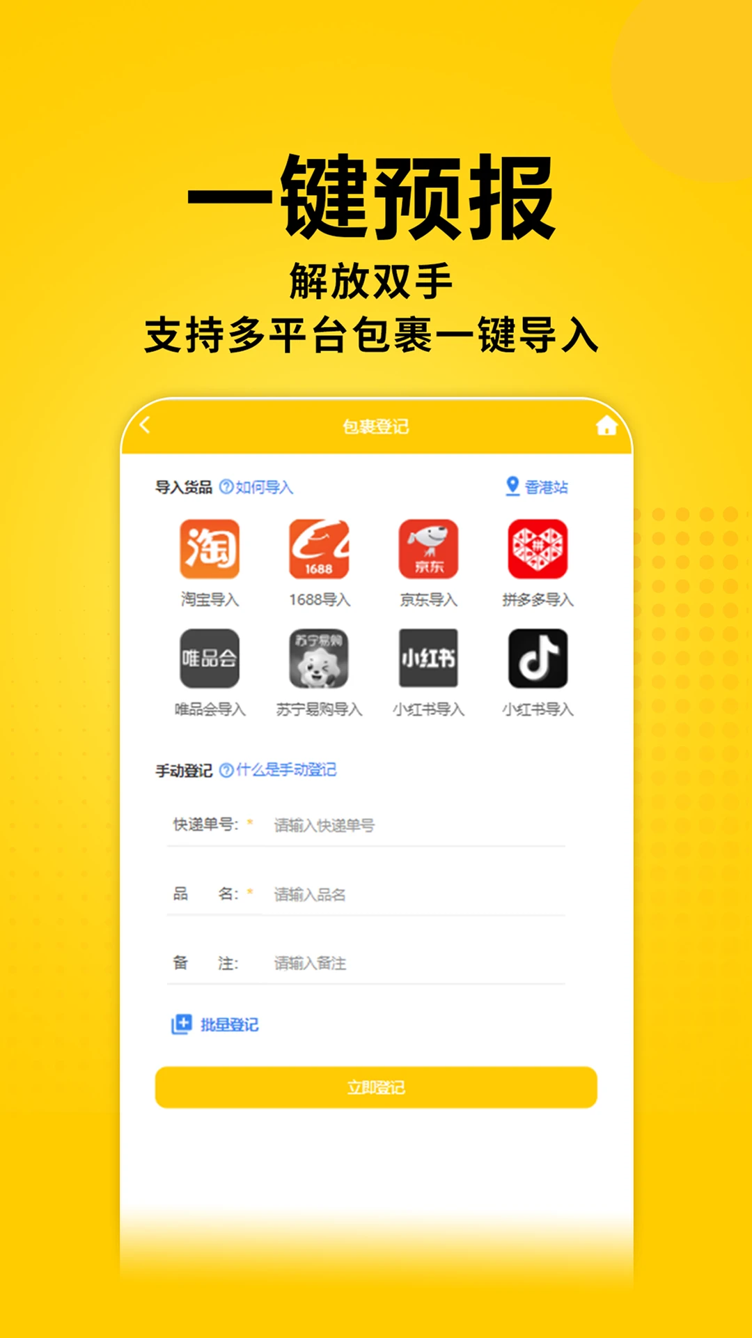 派寶國際 派寶國際