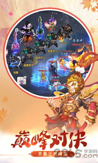 剑来传说录 剑来传说录