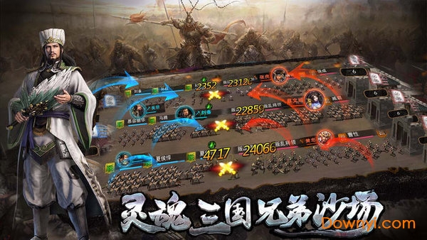 国士无双