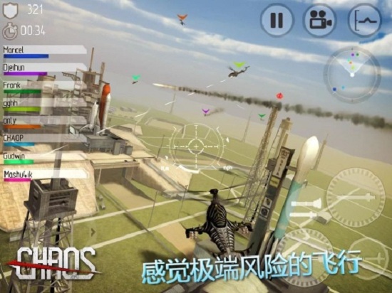 直升机空战模拟器 直升机空战模拟器