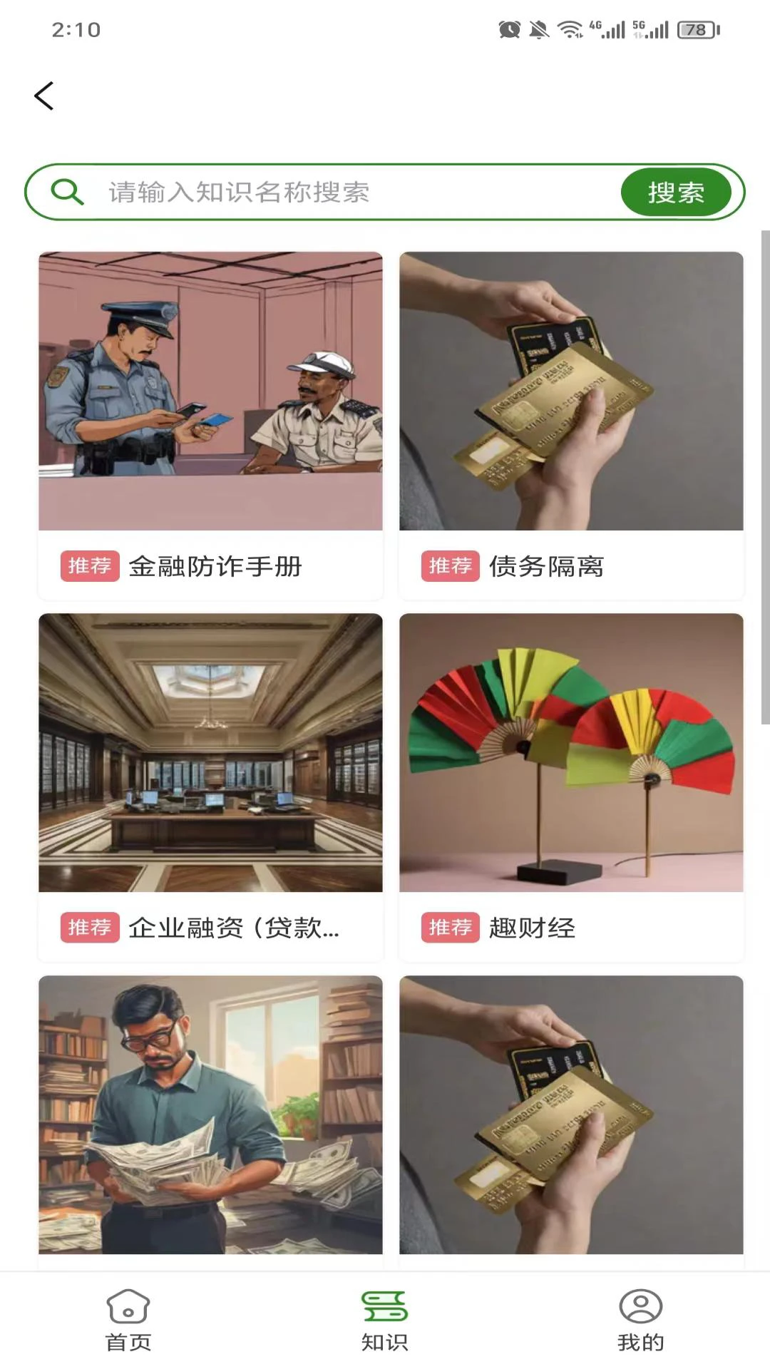 小贝云