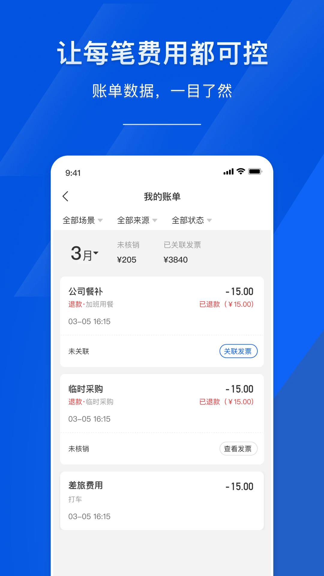 麦芽智励