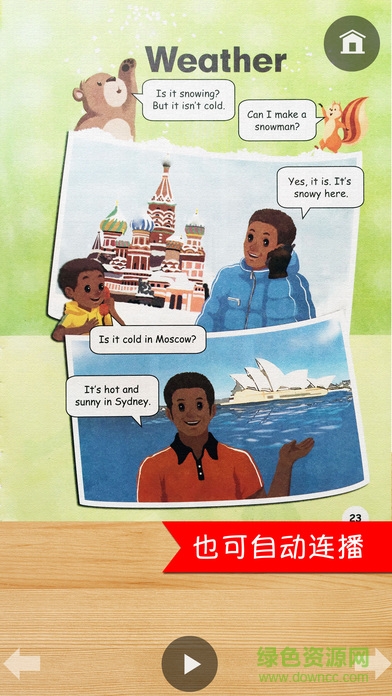 派派米小学英语点读